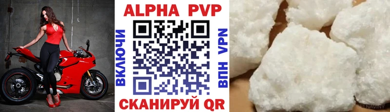 Наркота Волгоград Гашиш  МАРИХУАНА  МЕФ 