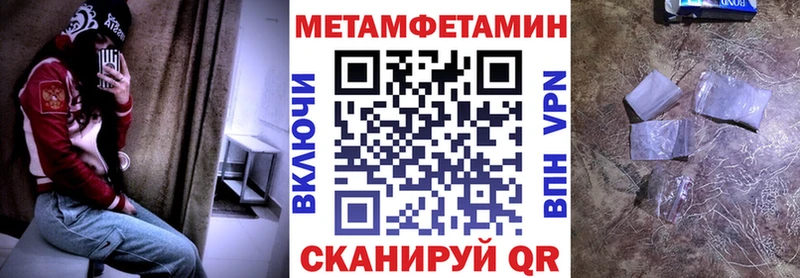 закладка  Волгоград  АМФЕТАМИН VHQ 