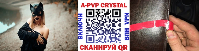 Alfa_PVP СК  Волгоград 