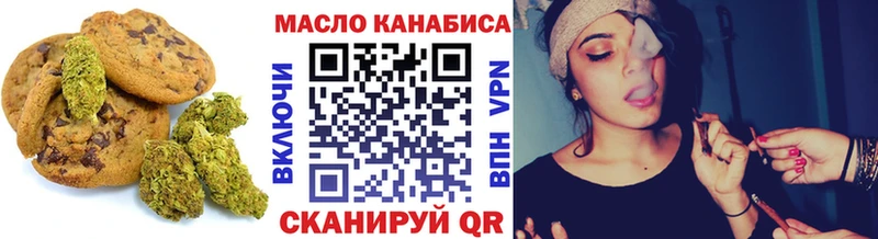 Cannafood марихуана  где продают   Волгоград 