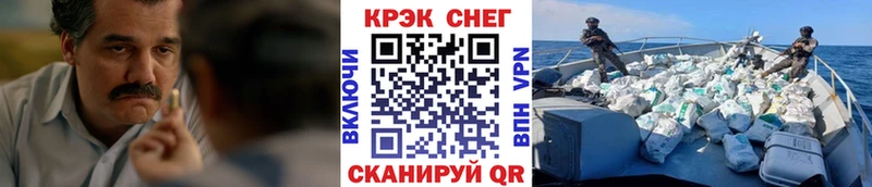 КОКАИН Эквадор  Волгоград 
