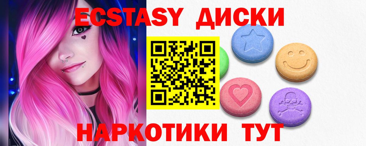 ЭКСТАЗИ Philipp Plein  площадка формула  Волгоград  Вход с VPN 