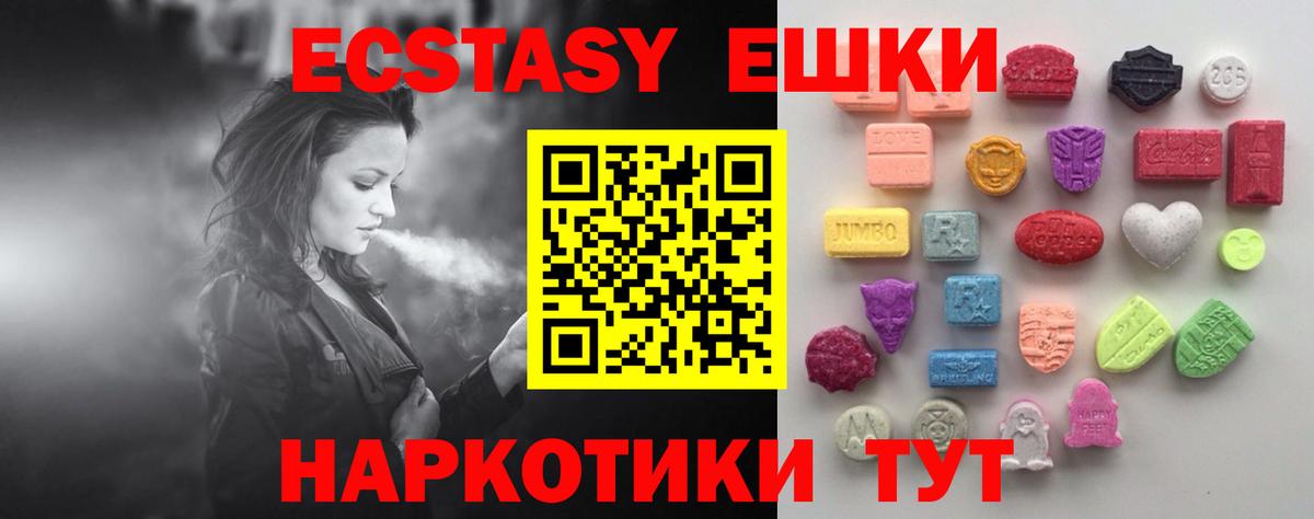 Ecstasy louis Vuitton Волгоград