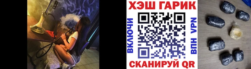 ГАШИШ Ice-O-Lator  нарко площадка телеграм  Волгоград 