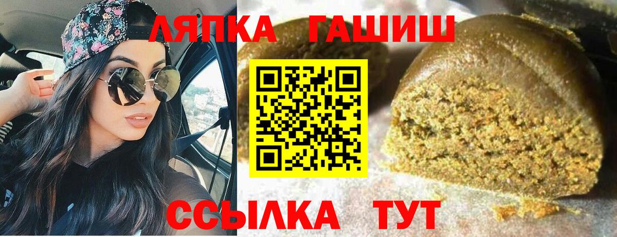 Гашиш AMNESIA HAZE  Вход с VPN  Волгоград 