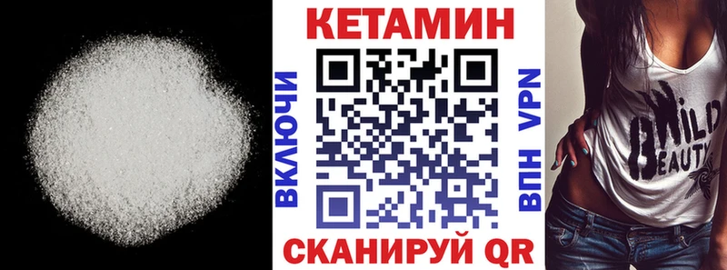 omg зеркало  Волгоград  Кетамин VHQ 