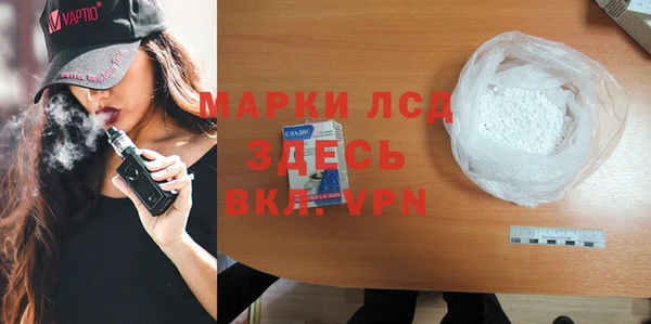 дистиллят марихуана Навашино