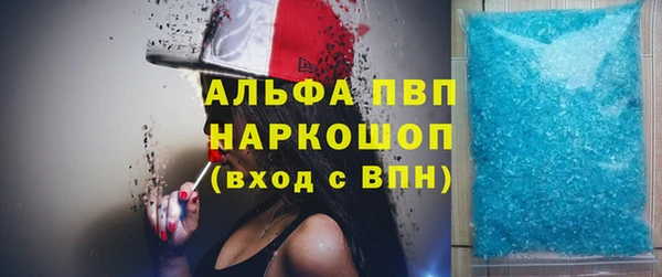 дистиллят марихуана Навашино