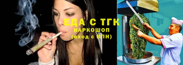 меф Наволоки