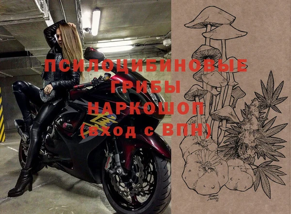 меф Наволоки