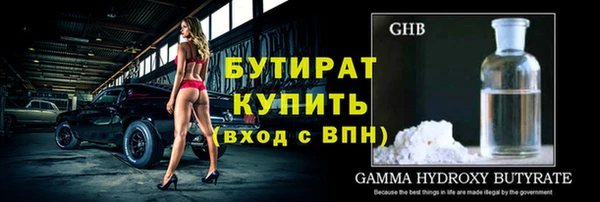 MDMA Алагир