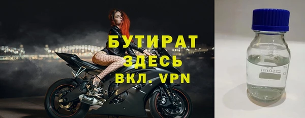 меф Наволоки