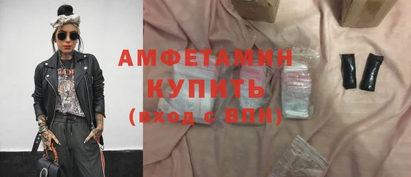дистиллят марихуана Навашино