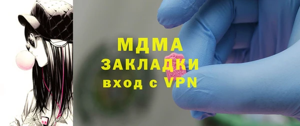дистиллят марихуана Навашино