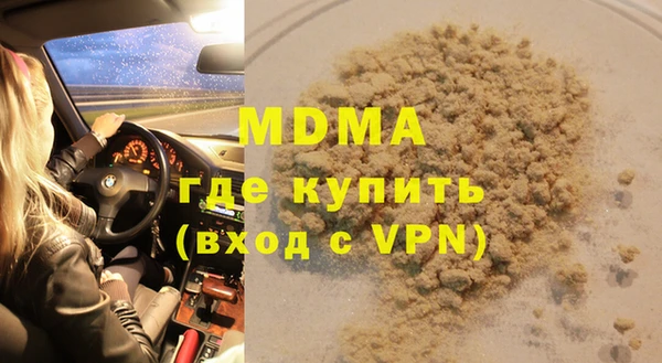 дистиллят марихуана Навашино