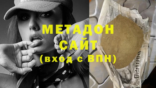 дистиллят марихуана Навашино