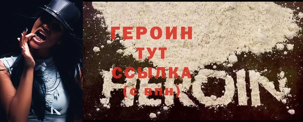 дистиллят марихуана Навашино
