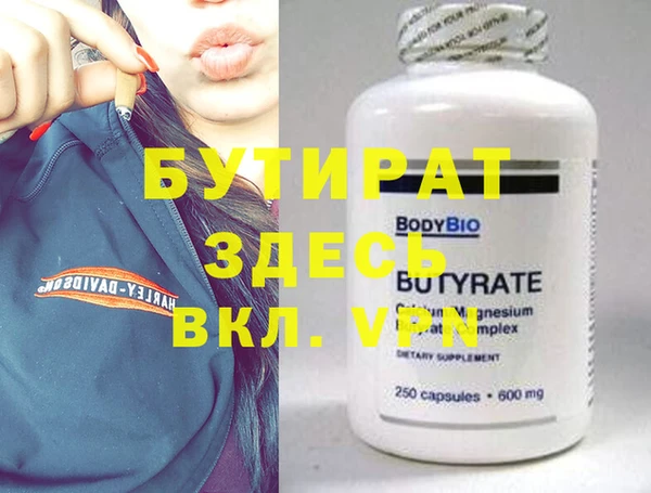 дистиллят марихуана Навашино