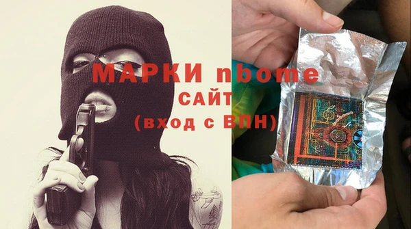 кокаин Алапаевск