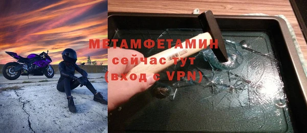 меф Наволоки
