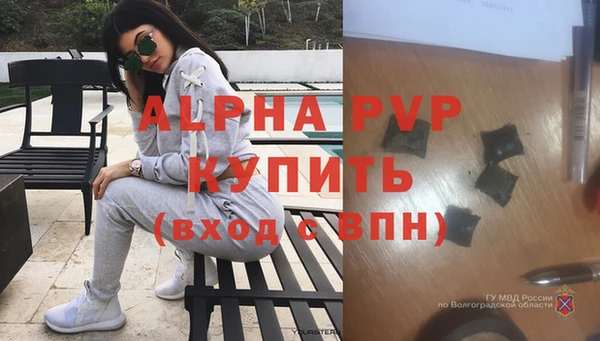 меф Наволоки