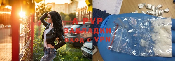 меф Наволоки