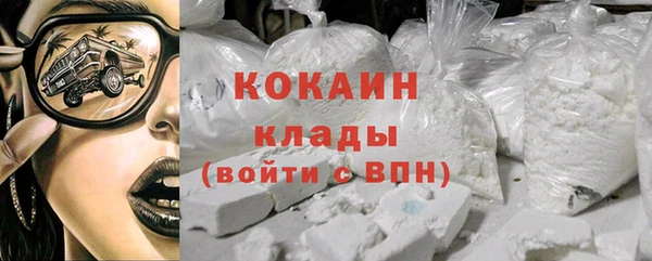 меф Наволоки