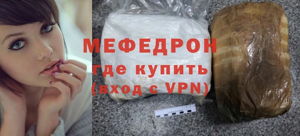 меф Наволоки