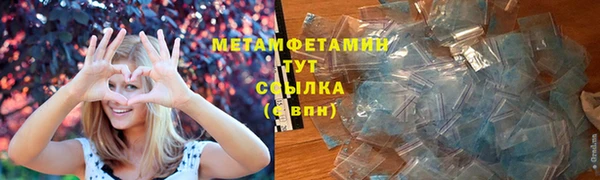 меф Наволоки