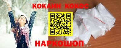 альфа пвп Волгодонск