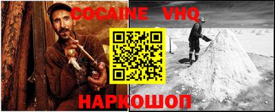 кокс Волжский