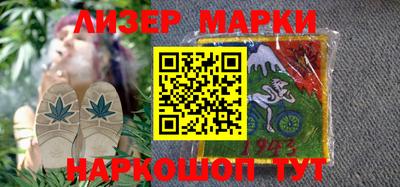 альфа пвп Волгодонск