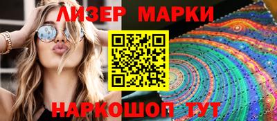 альфа пвп Волгодонск
