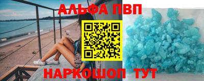 мдма Волжск