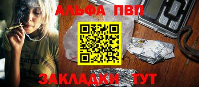 мдма Волжск