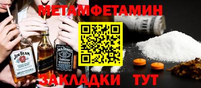 мдма Волжск