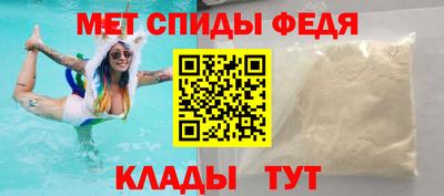 альфа пвп Волгодонск
