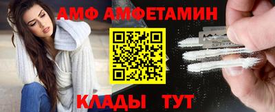 альфа пвп Волгодонск
