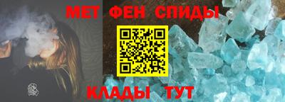 альфа пвп Волгодонск