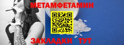 мдма Волжск