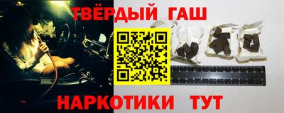 мдма Волжск