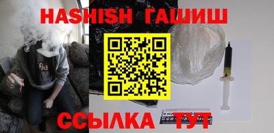 альфа пвп Волгодонск