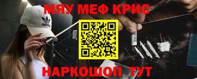 альфа пвп Волгодонск