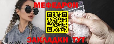 мдма Волжск