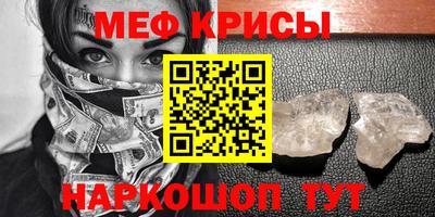 кокс Волжский