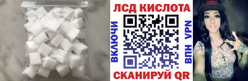 LSD-25 экстази ecstasy  Волгоград 