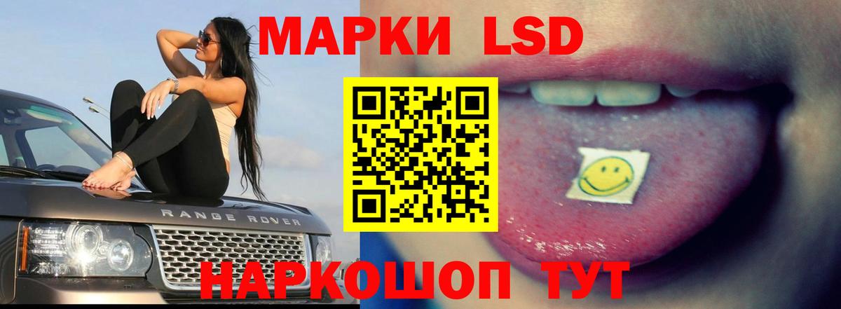 Лсд 25 экстази кислота  Лсд 25 экстази  Волгоград  Вход с VPN  Лсд 25 экстази ecstasy 