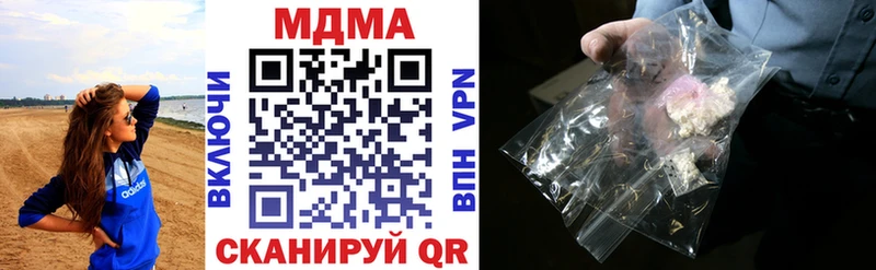 MEGA ссылка  Волгоград  МДМА VHQ  магазин продажи наркотиков 