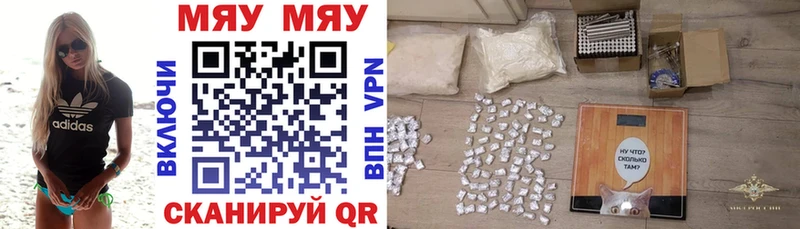 гидра ссылки  Волгоград  МЯУ-МЯУ mephedrone 