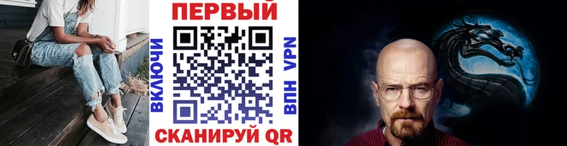 Метамфетамин мет  hydra ТОР  Волгоград 